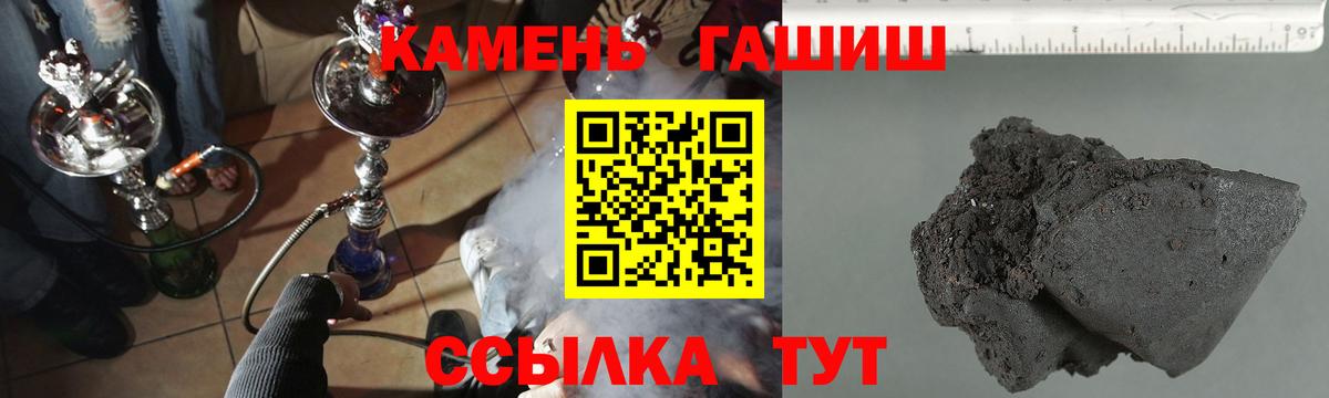 Гашиш ice o lator Ульяновск