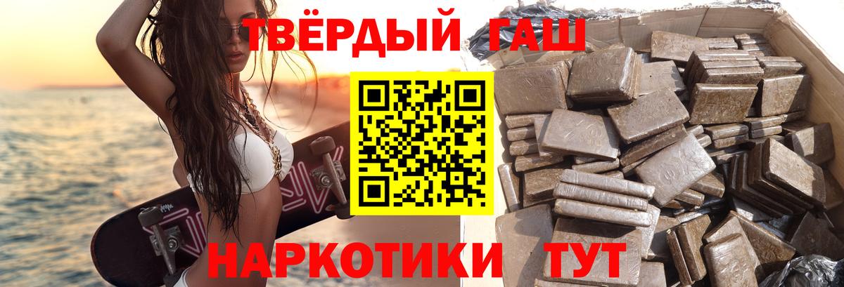Ульяновск  где купить наркотик  Гашиш  Вход с VPN  Гашиш хэш  ГАШ гашик 