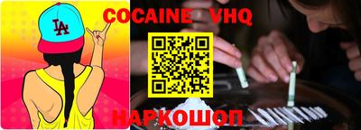 метадон Донской
