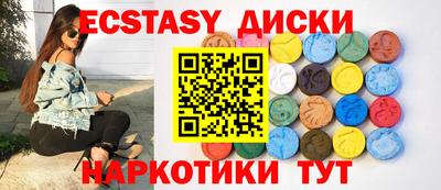 мдма Дубна