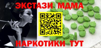 метадон Донецк