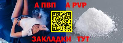метадон Донецк
