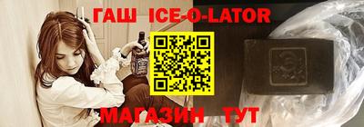 метадон Донецк