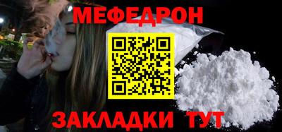 мдма Дубна