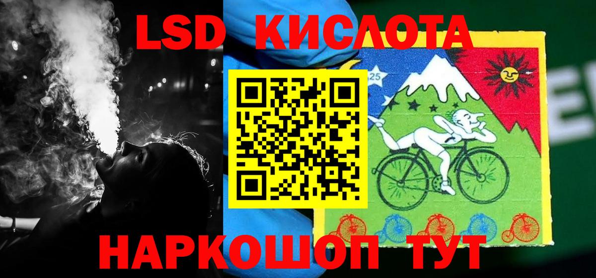 Ульяновск  Лсд 25 экстази  Лсд 25 экстази кислота  Вход с VPN  LSD-25 экстази ecstasy 