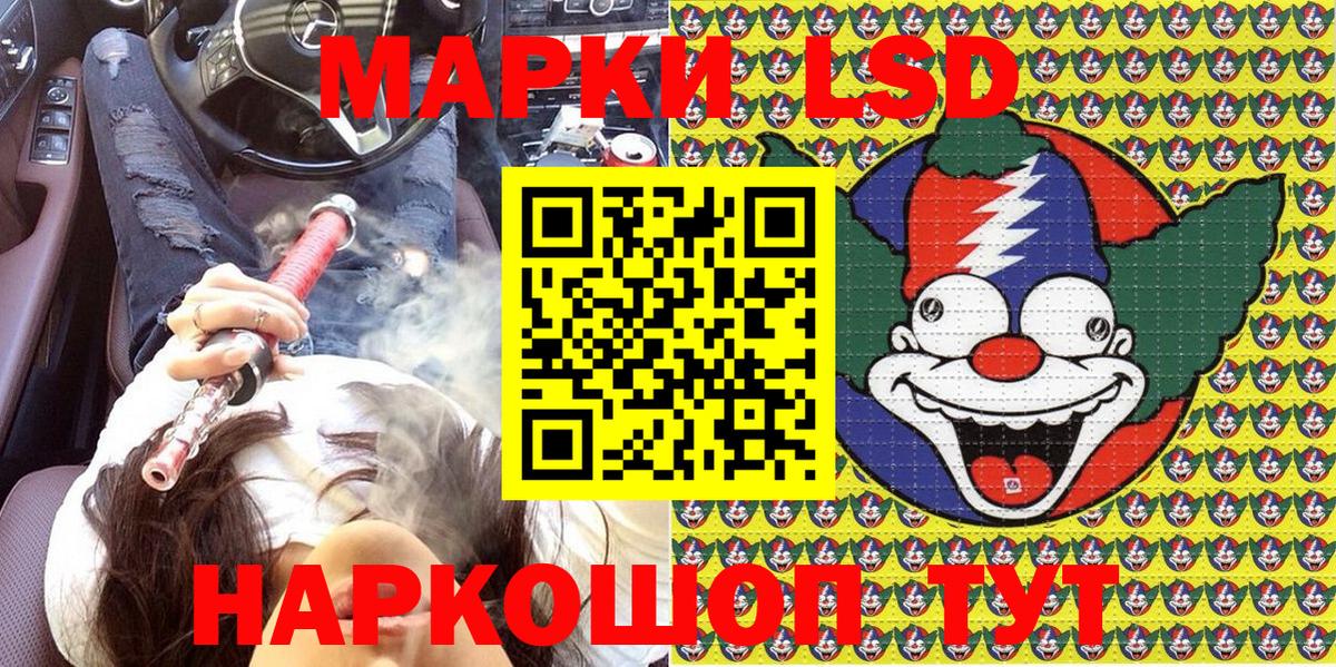 Наркотические марки 1500мкг  Вход с VPN  Наркотические марки 1500мкг  Ульяновск 