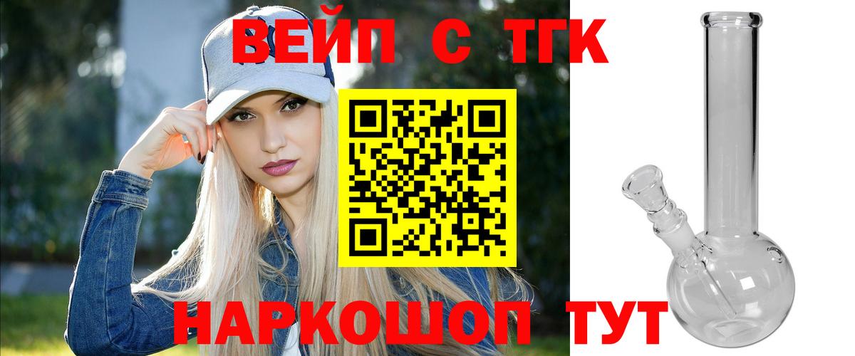 Дистиллят ТГК Wax Ульяновск
