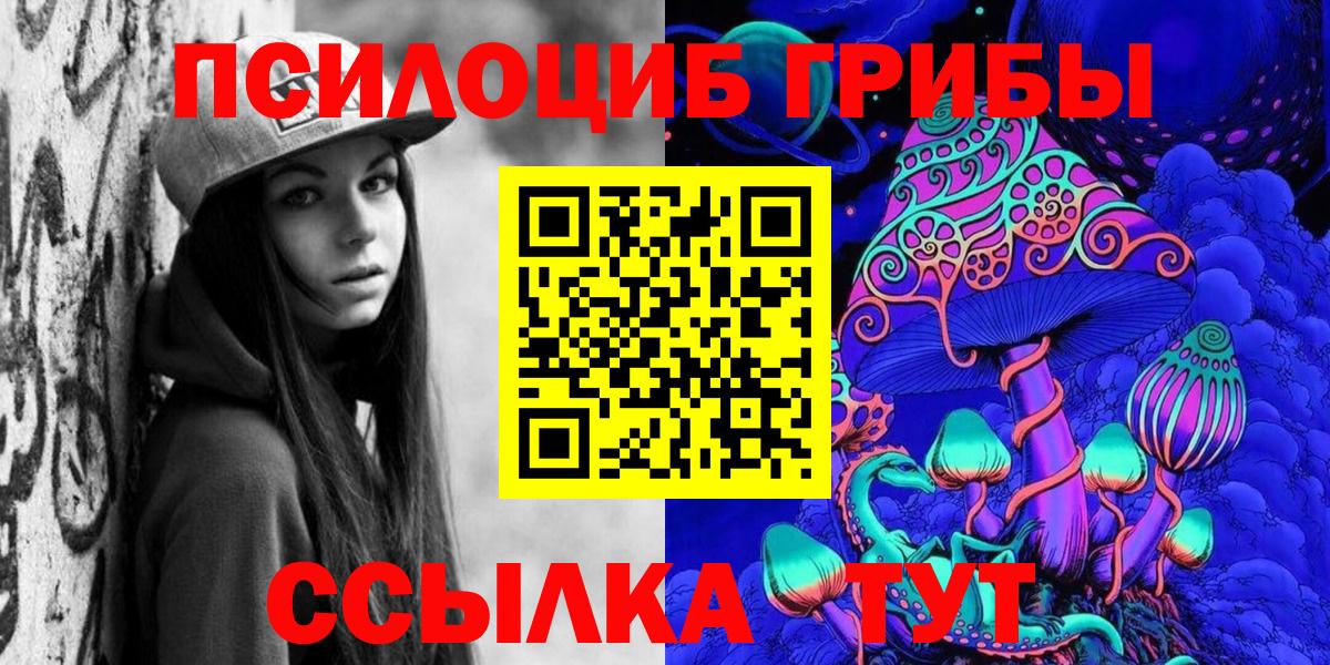 Ульяновск  ТГК  ГАШИШ  Меф МЯУ МЯУ   Меф  Вход с VPN  Бошки Шишки  Cocaine  ЭКСТАЗИ  МДМА 