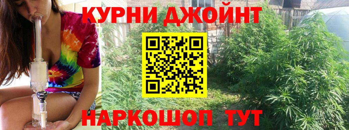 Бошки марихуана Ganja  Вход с VPN  Ульяновск  Шишки марихуана LSD WEED  Шишки марихуана AK-47 